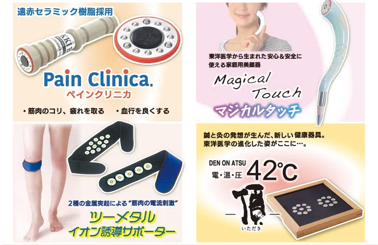 〇〇記念祭　健康用品２　着物たちばな佐久店　特別展時販売会　LINE配信　DMページ用　